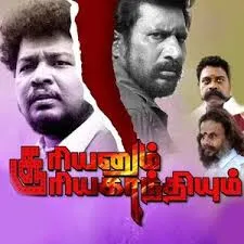 Sooriyanum Sooriyagandhiyum