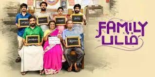 Family Padam